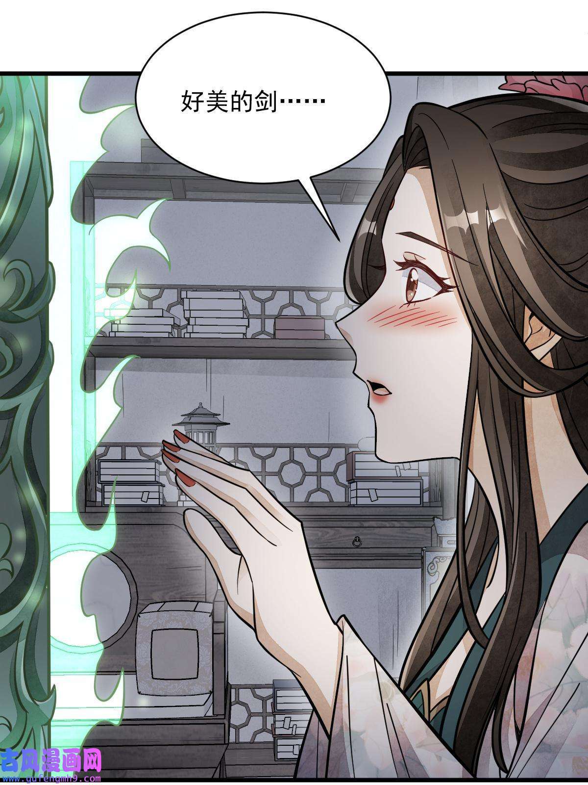 烂柯棋缘第144话