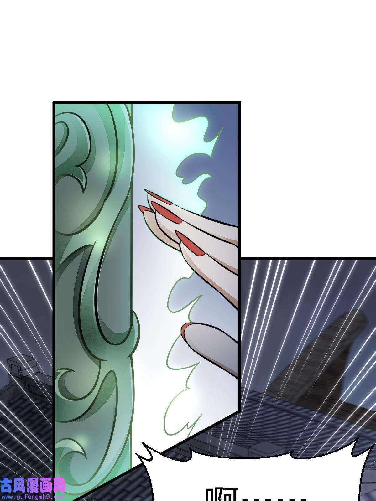 烂柯棋缘第144话