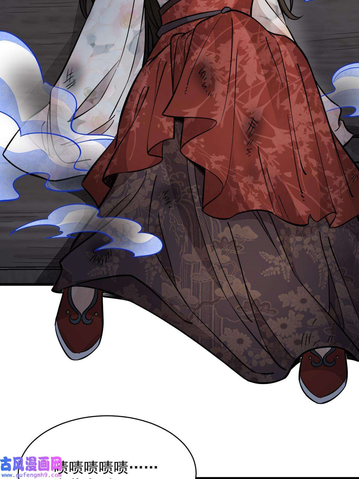 烂柯棋缘第144话