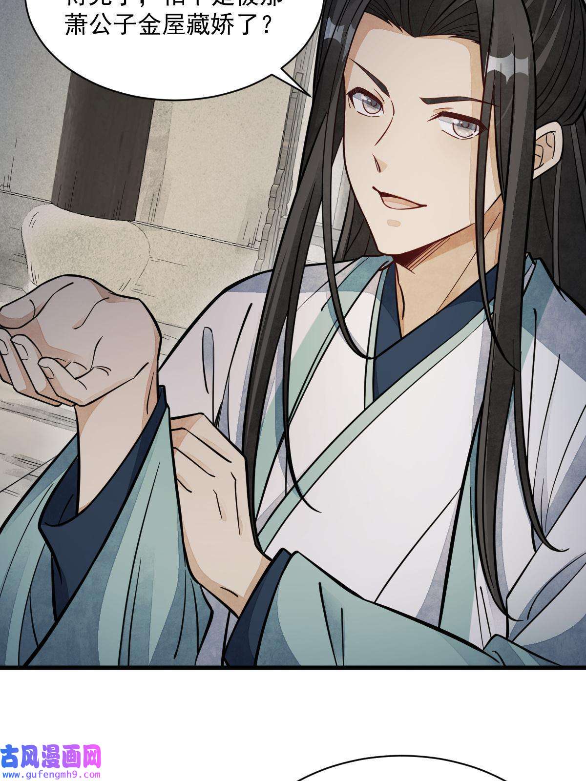 烂柯棋缘第144话