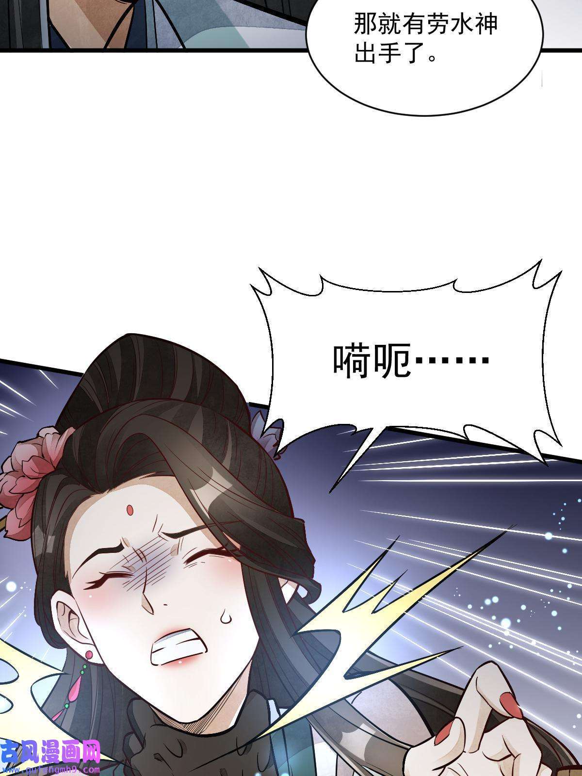 烂柯棋缘第145话