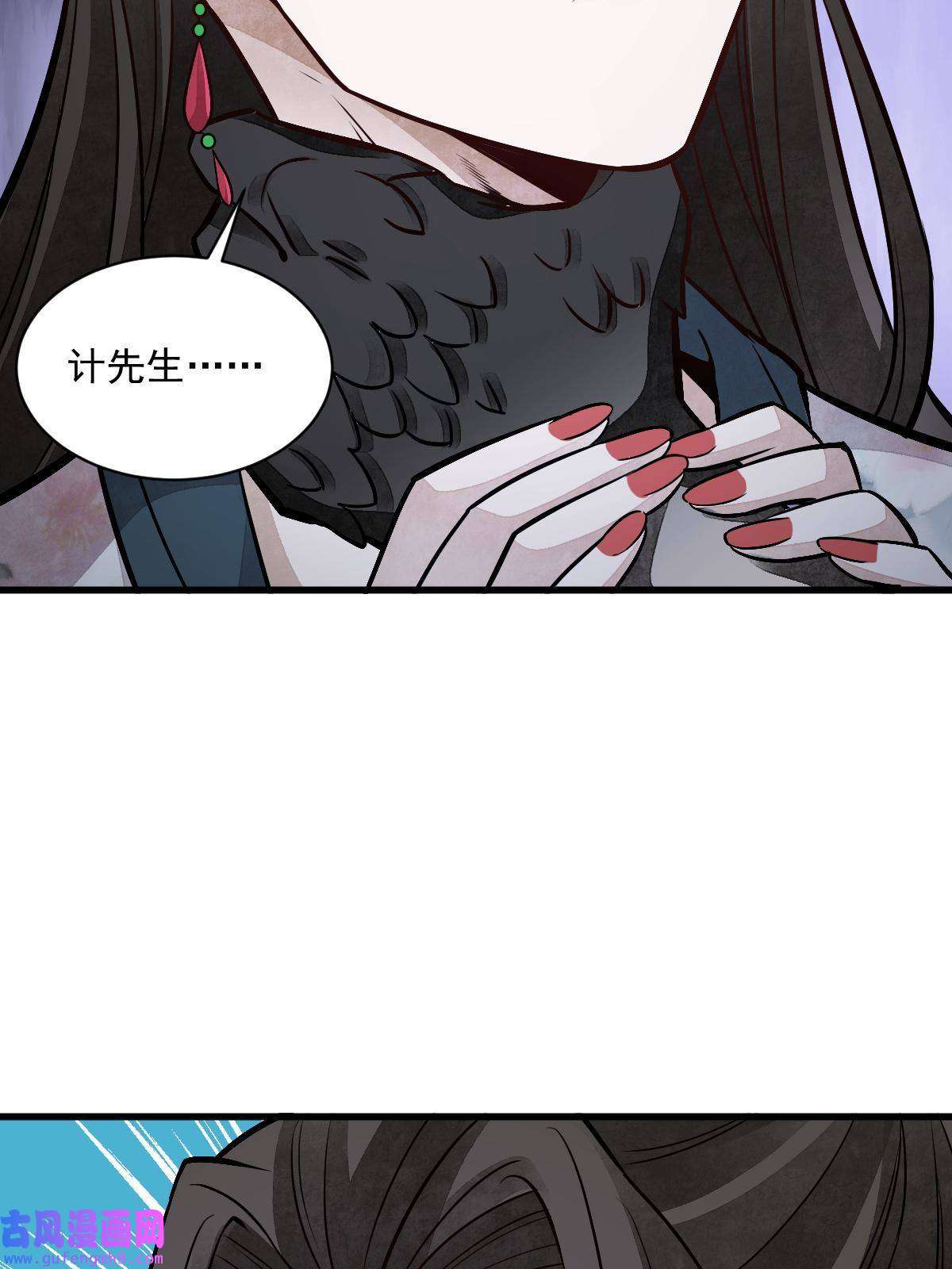 烂柯棋缘第145话