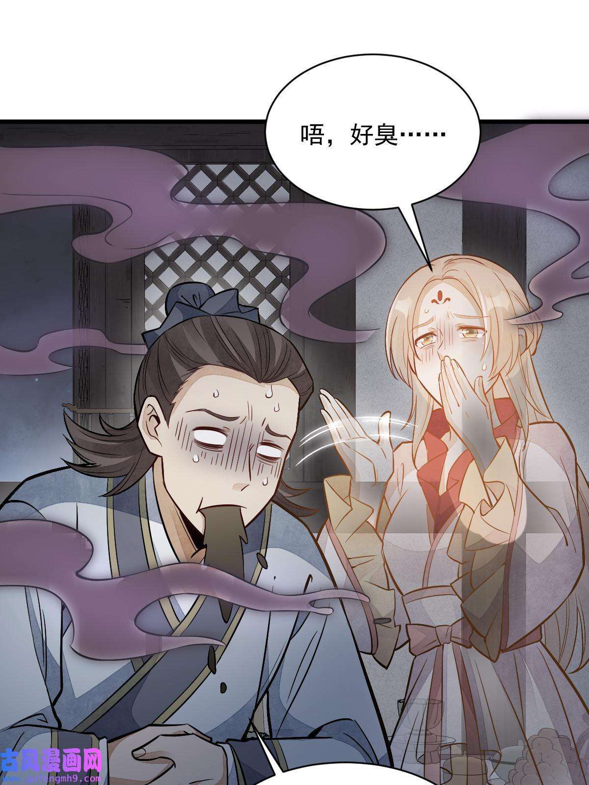 烂柯棋缘第145话