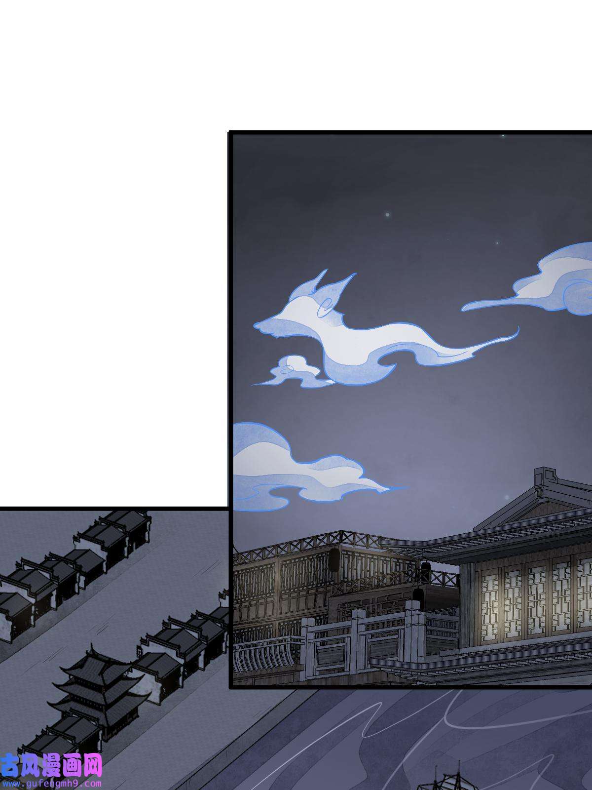 烂柯棋缘第145话