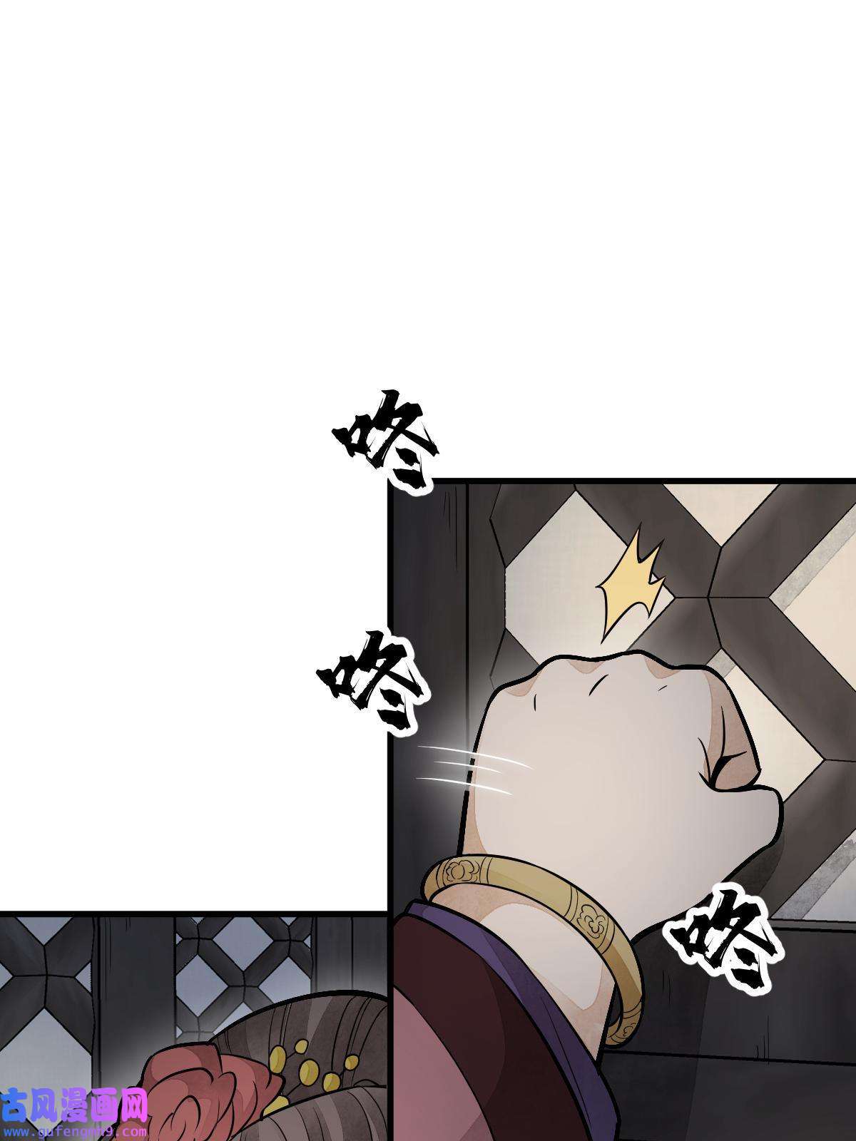 烂柯棋缘第145话