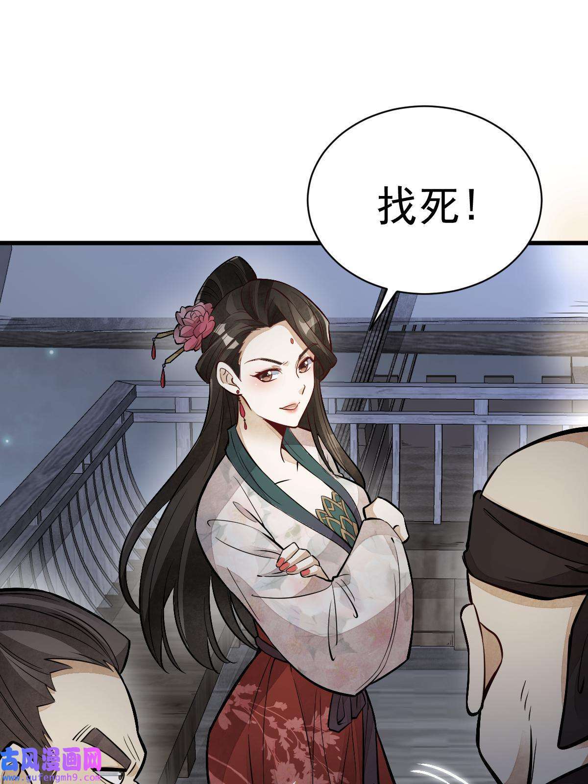 烂柯棋缘第145话