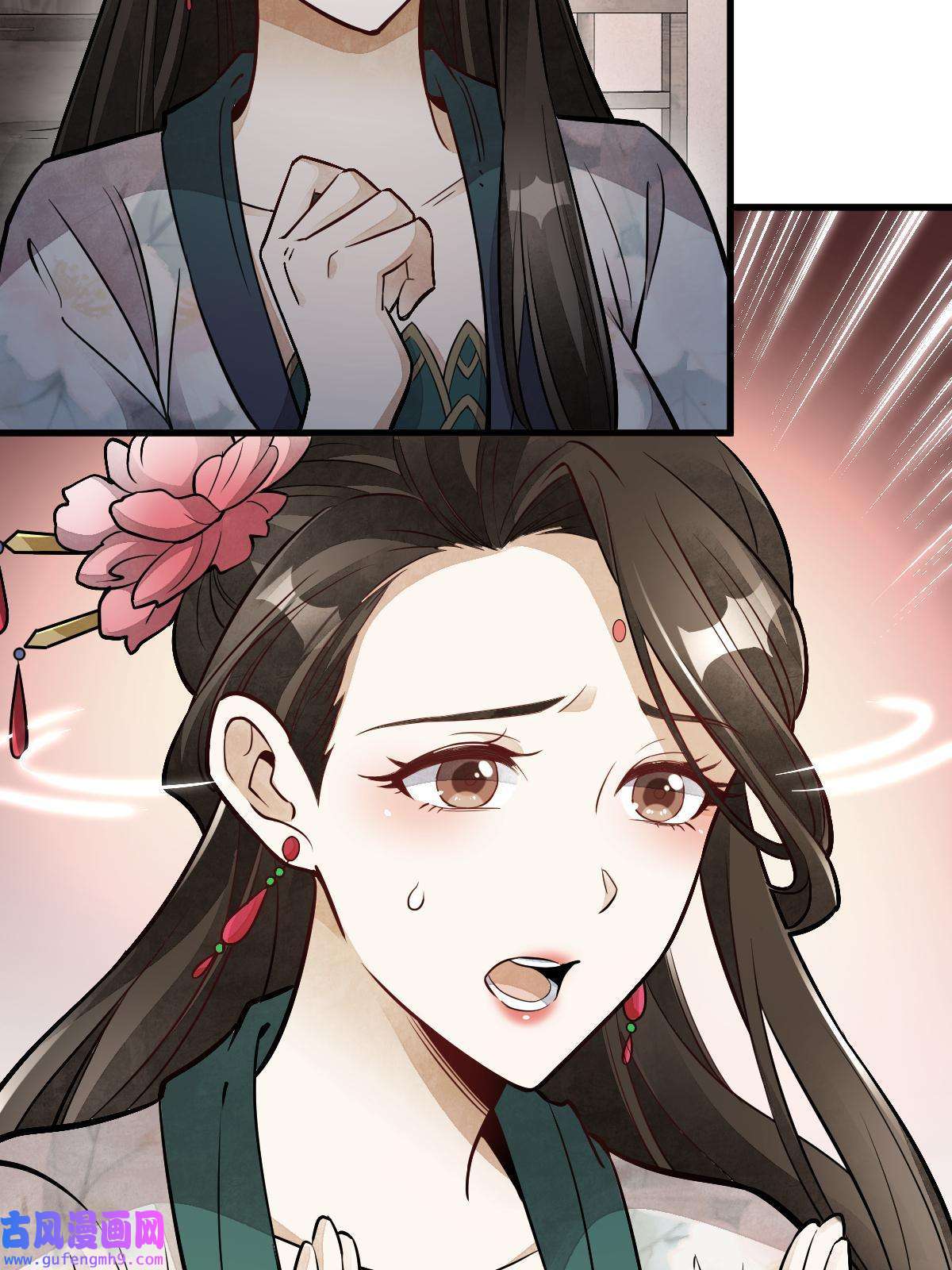 烂柯棋缘第145话