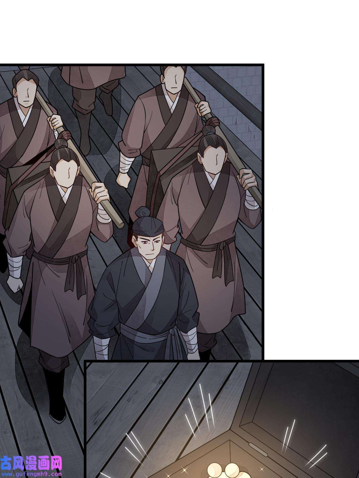 烂柯棋缘第146话