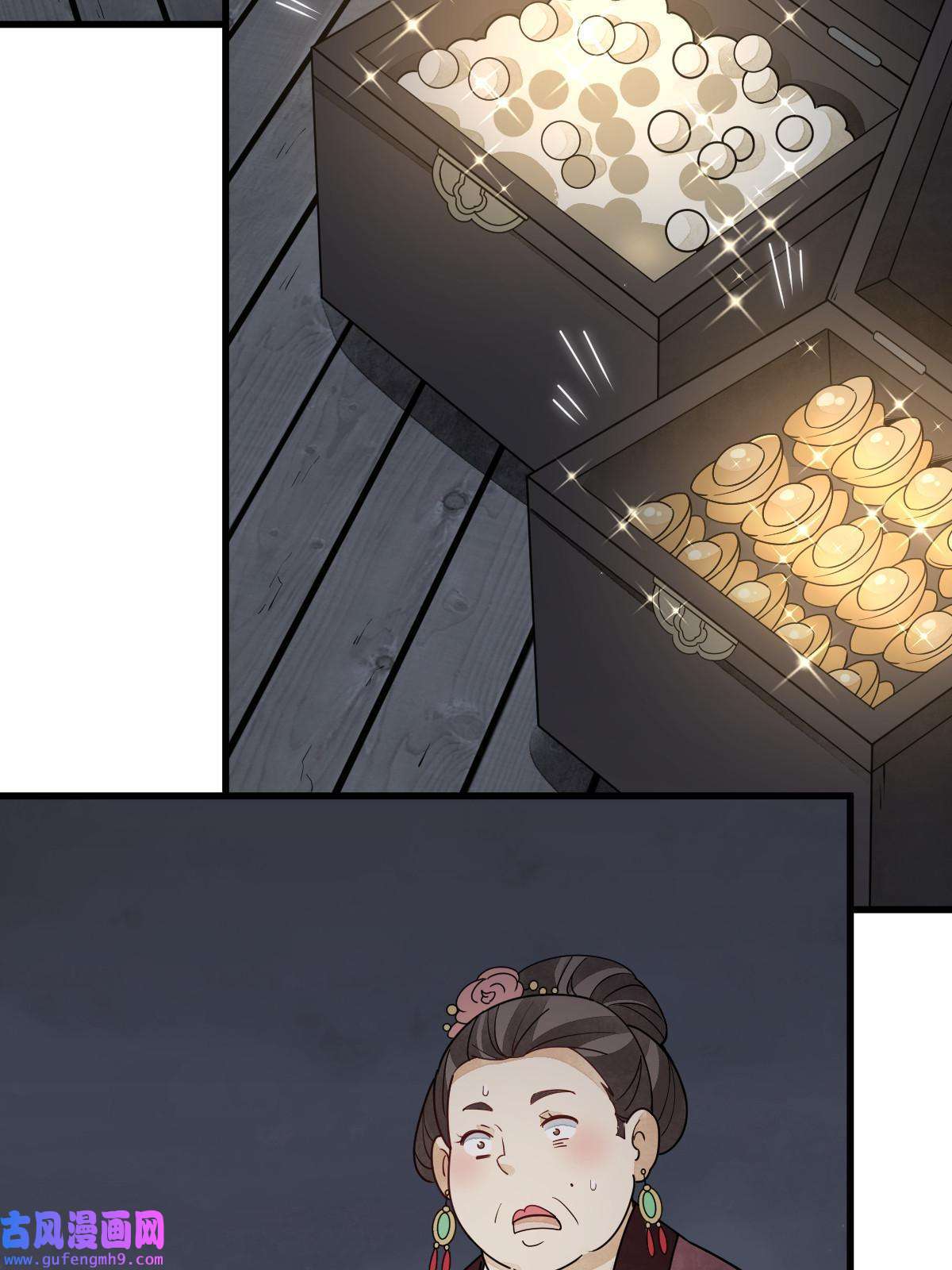 烂柯棋缘第146话