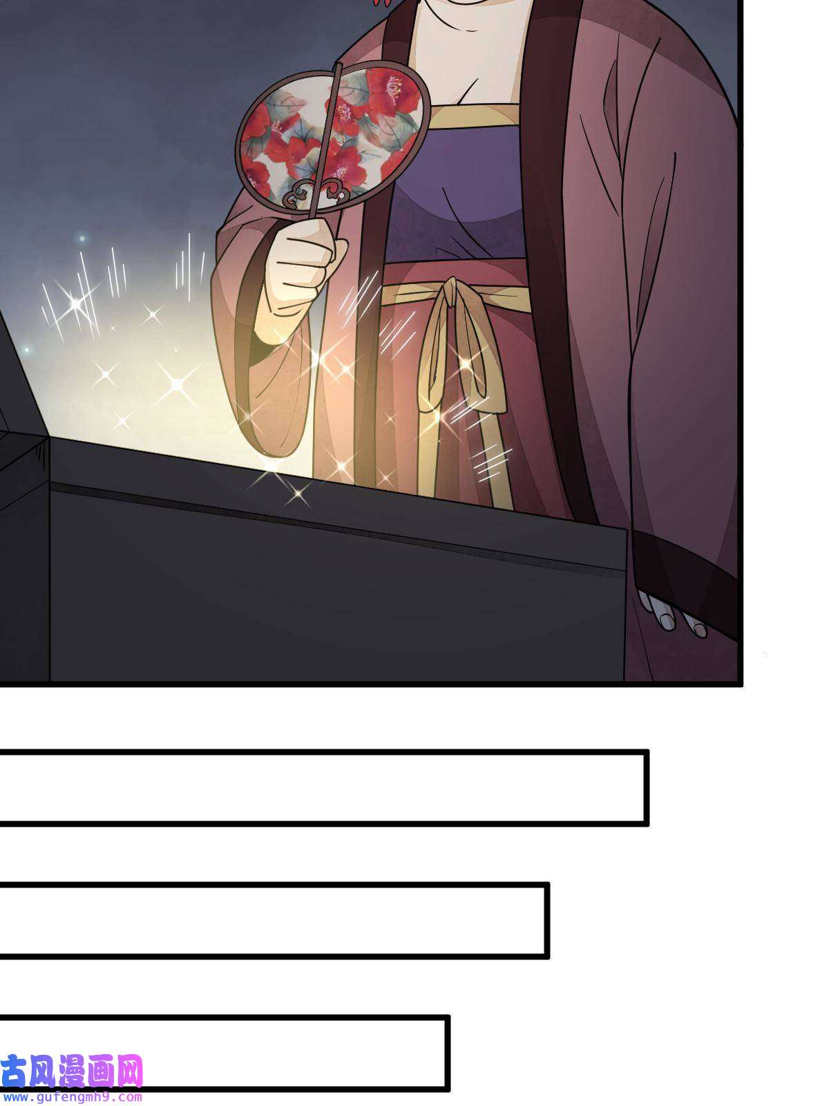 烂柯棋缘第146话