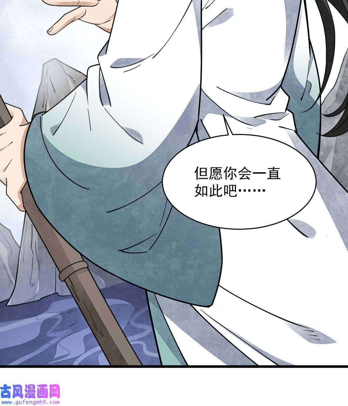 烂柯棋缘第146话