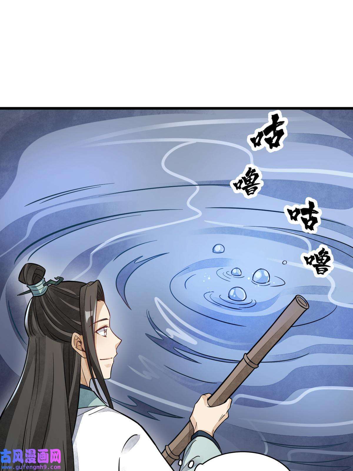 烂柯棋缘第146话
