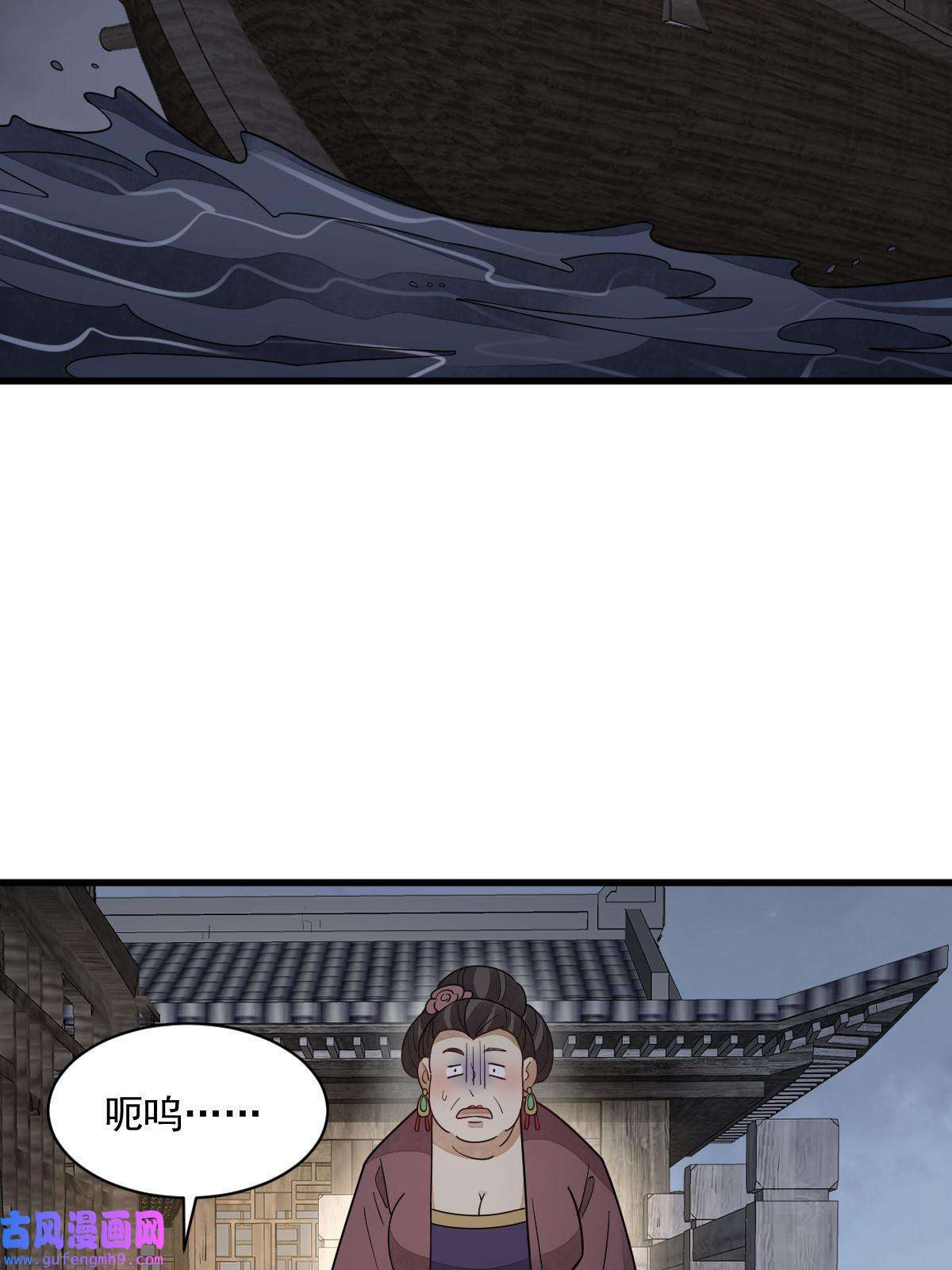 烂柯棋缘第146话