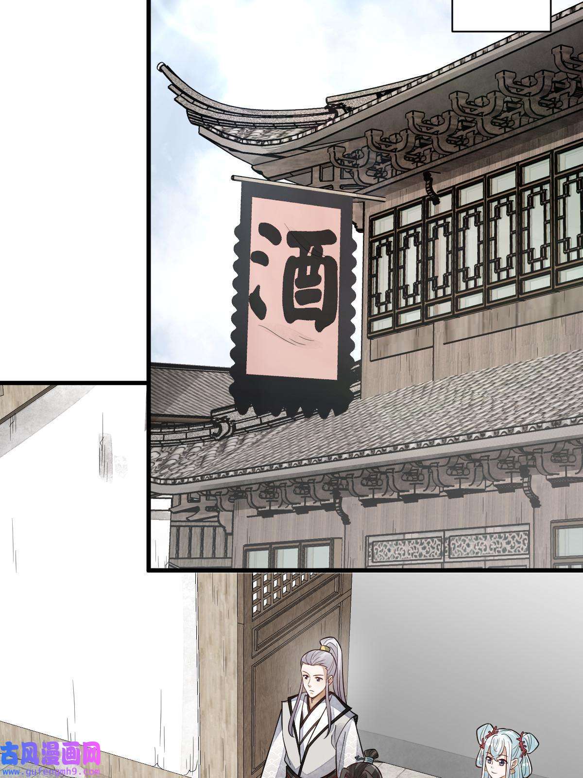 烂柯棋缘第146话