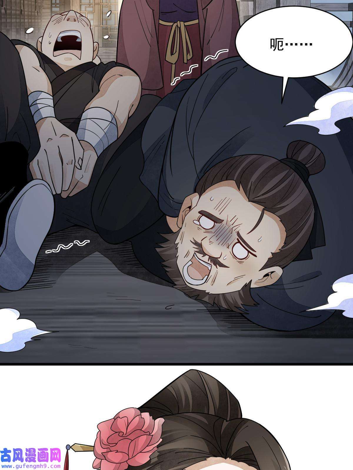 烂柯棋缘第146话