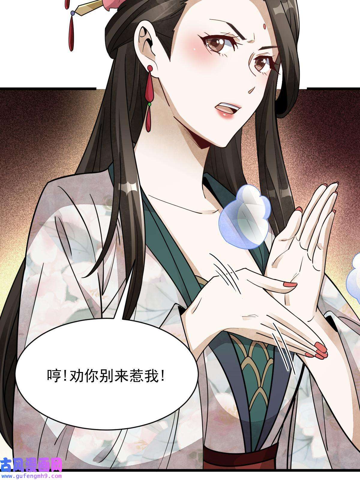 烂柯棋缘第146话