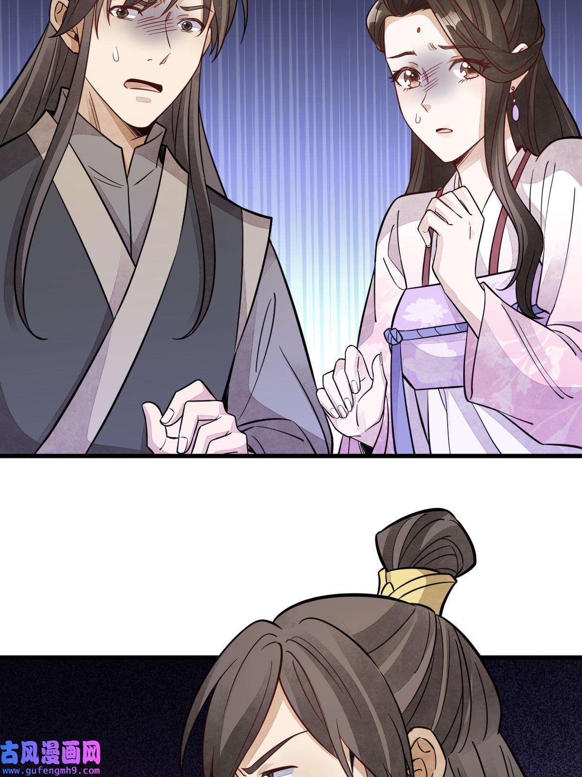 烂柯棋缘第146话