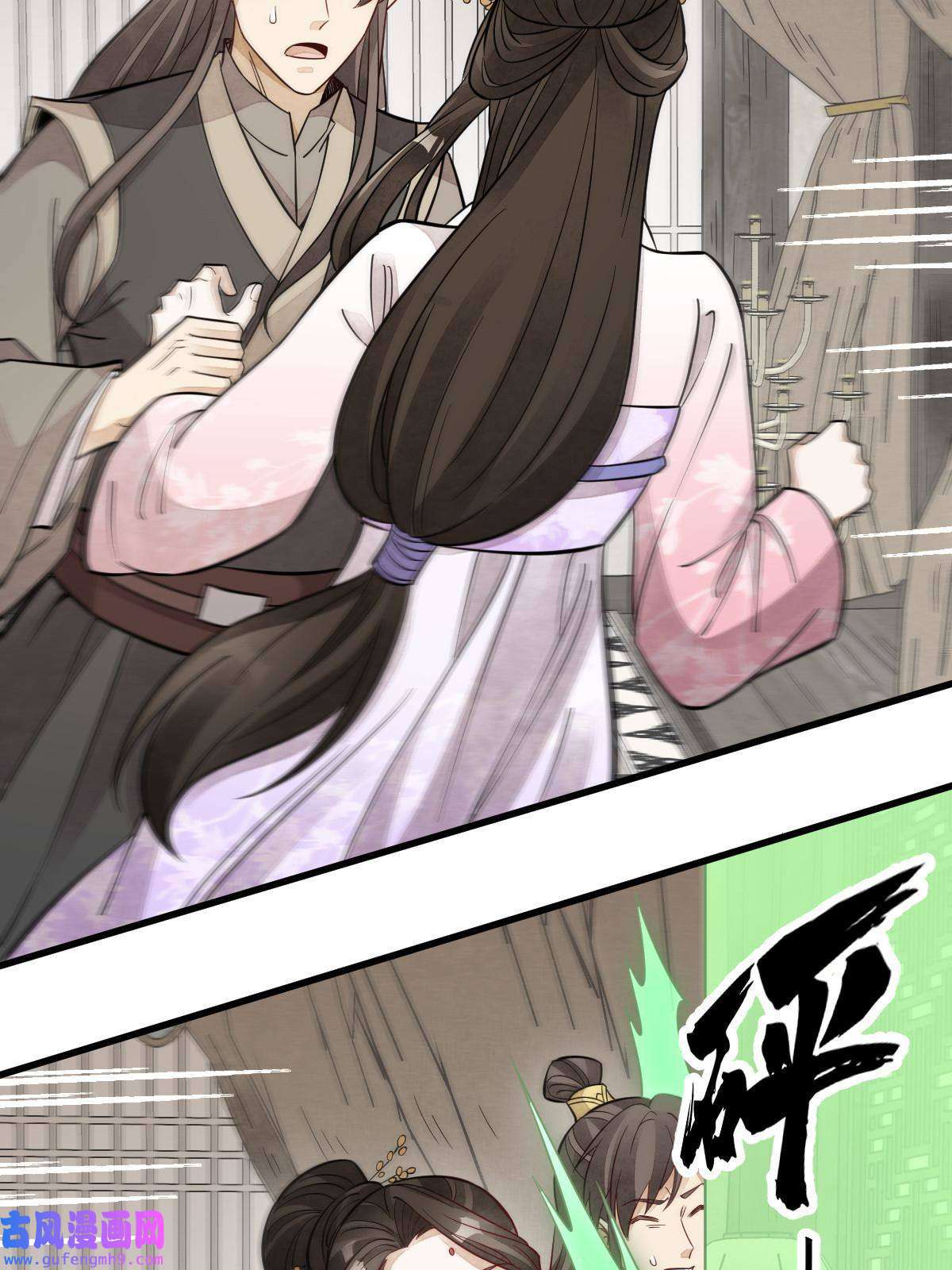 烂柯棋缘第146话