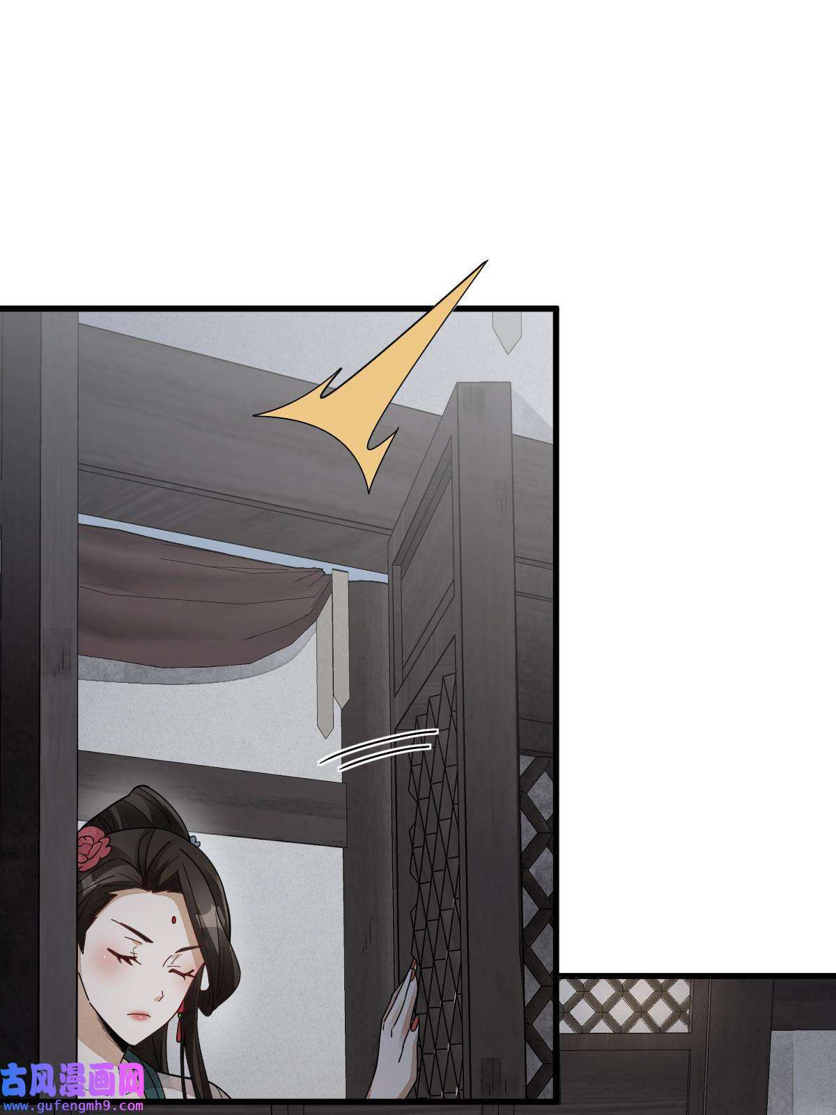 烂柯棋缘第146话