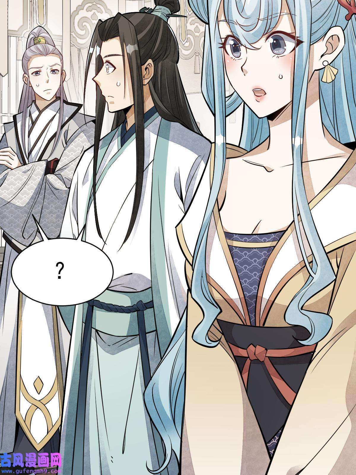 烂柯棋缘第147话