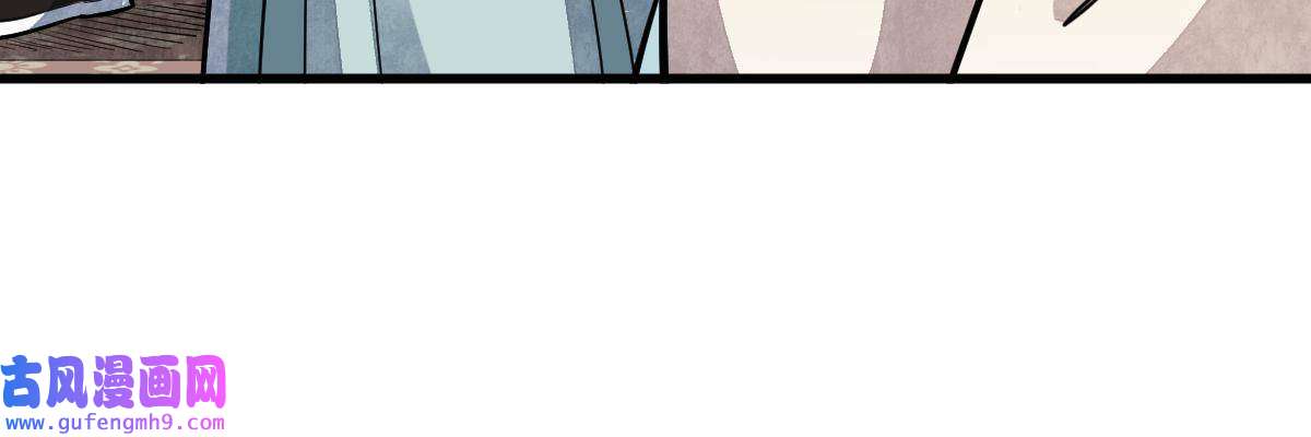 烂柯棋缘第147话