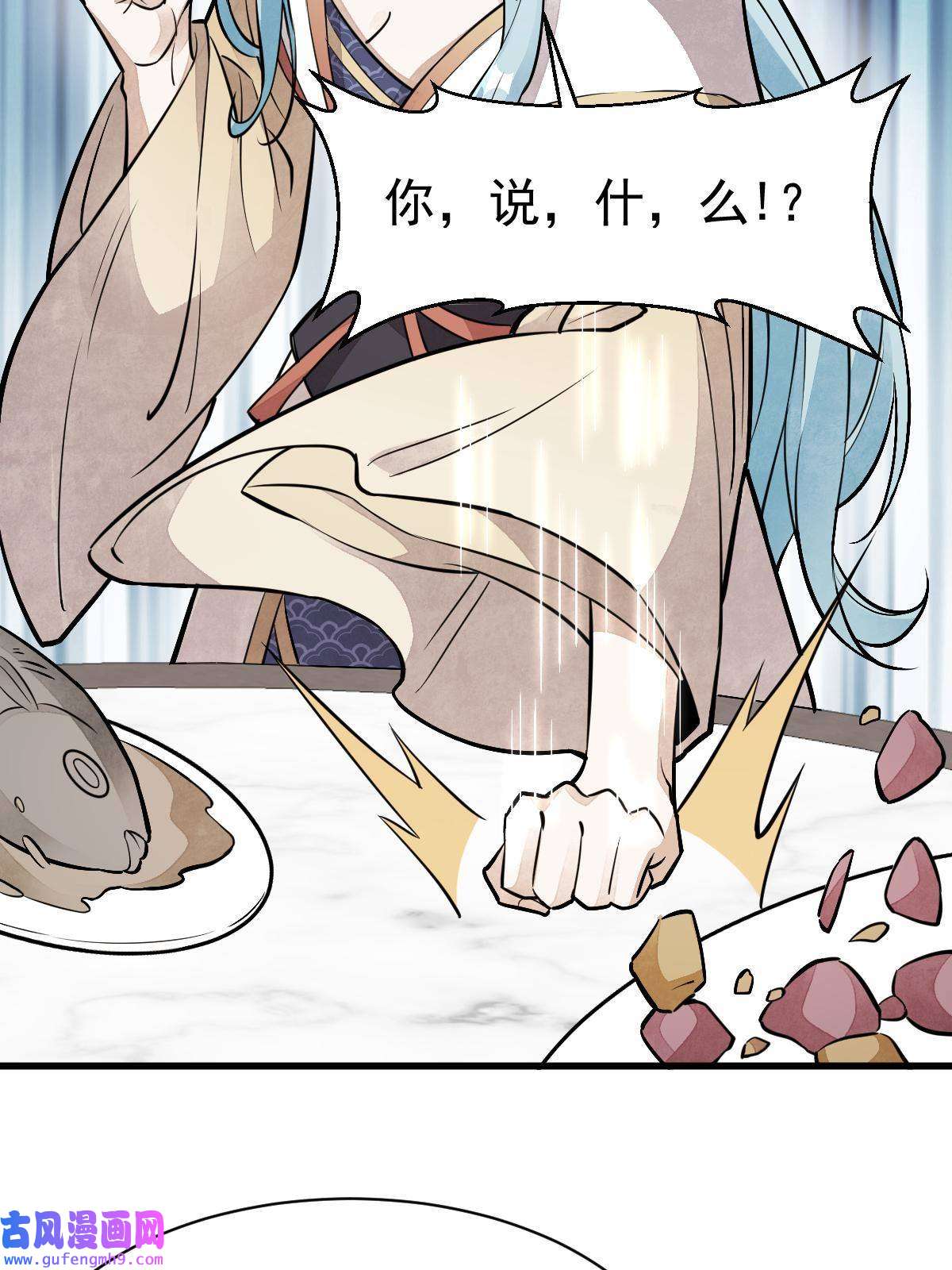 烂柯棋缘第147话