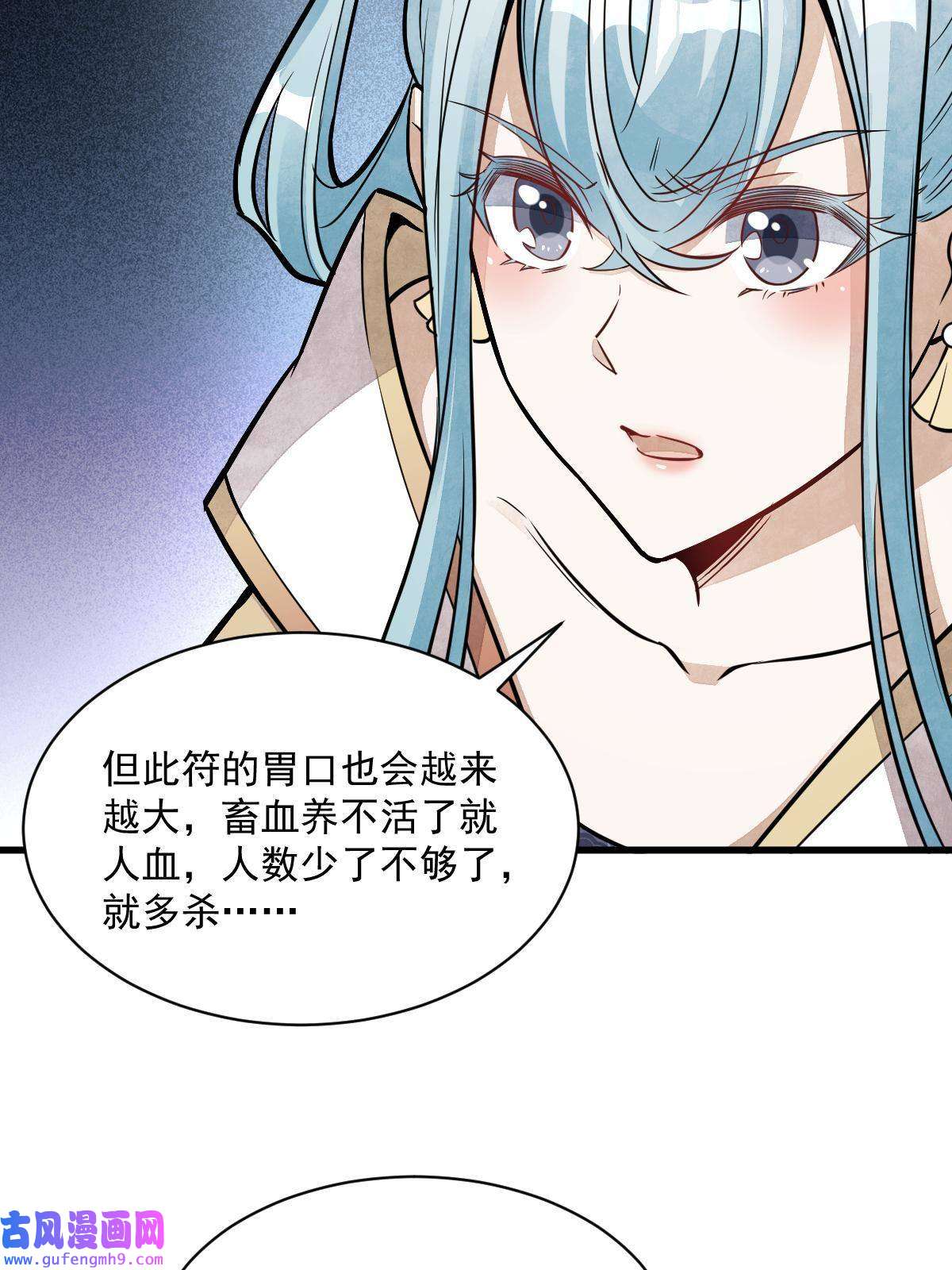 烂柯棋缘第147话