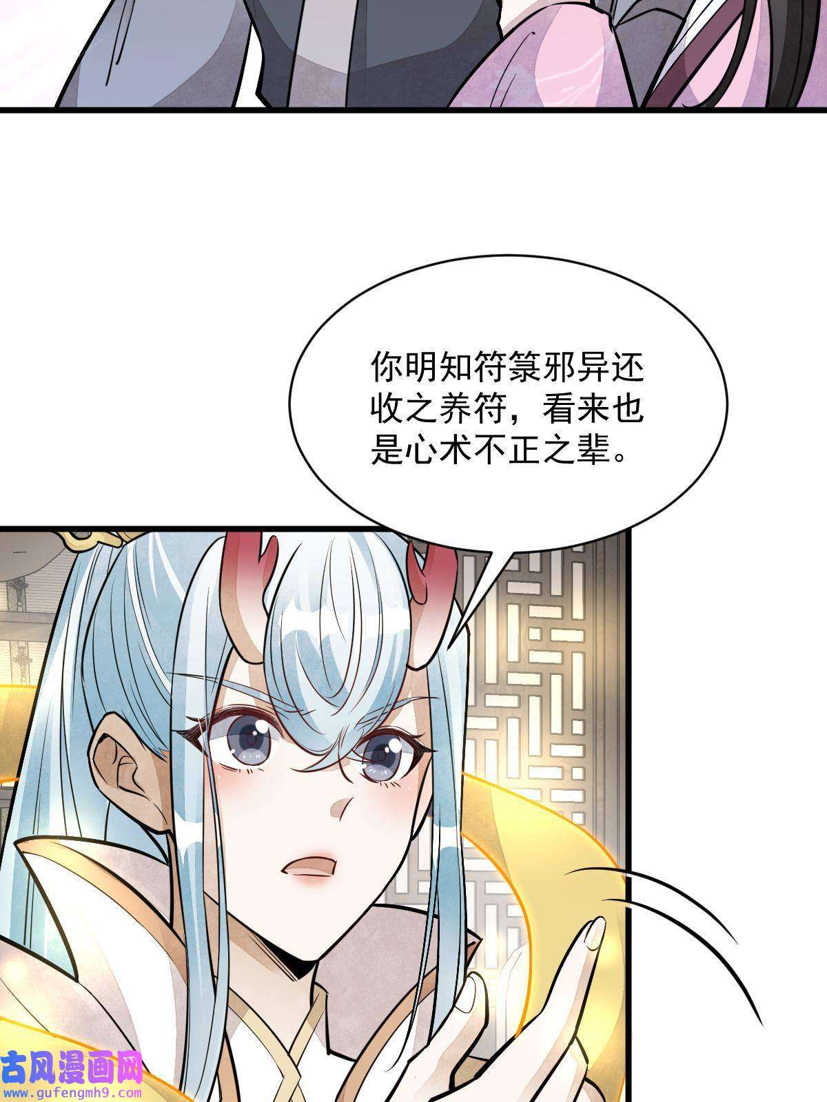 烂柯棋缘第147话