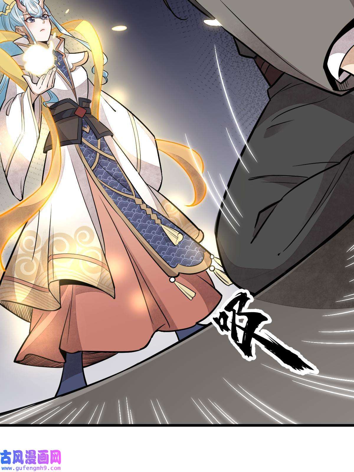 烂柯棋缘第147话