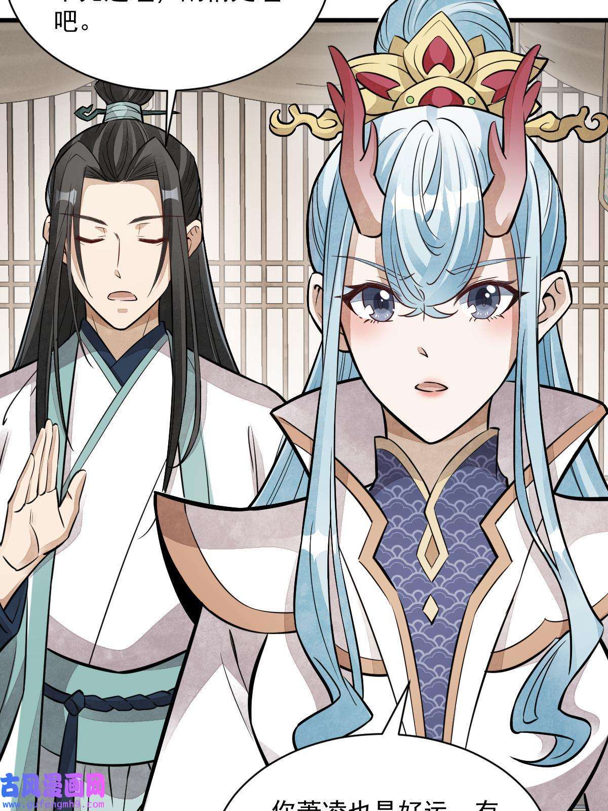 烂柯棋缘第147话