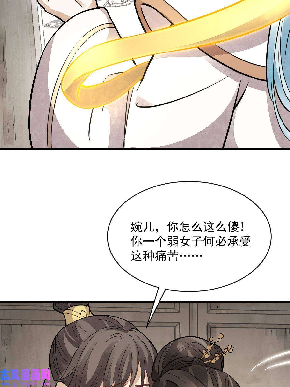 烂柯棋缘第147话