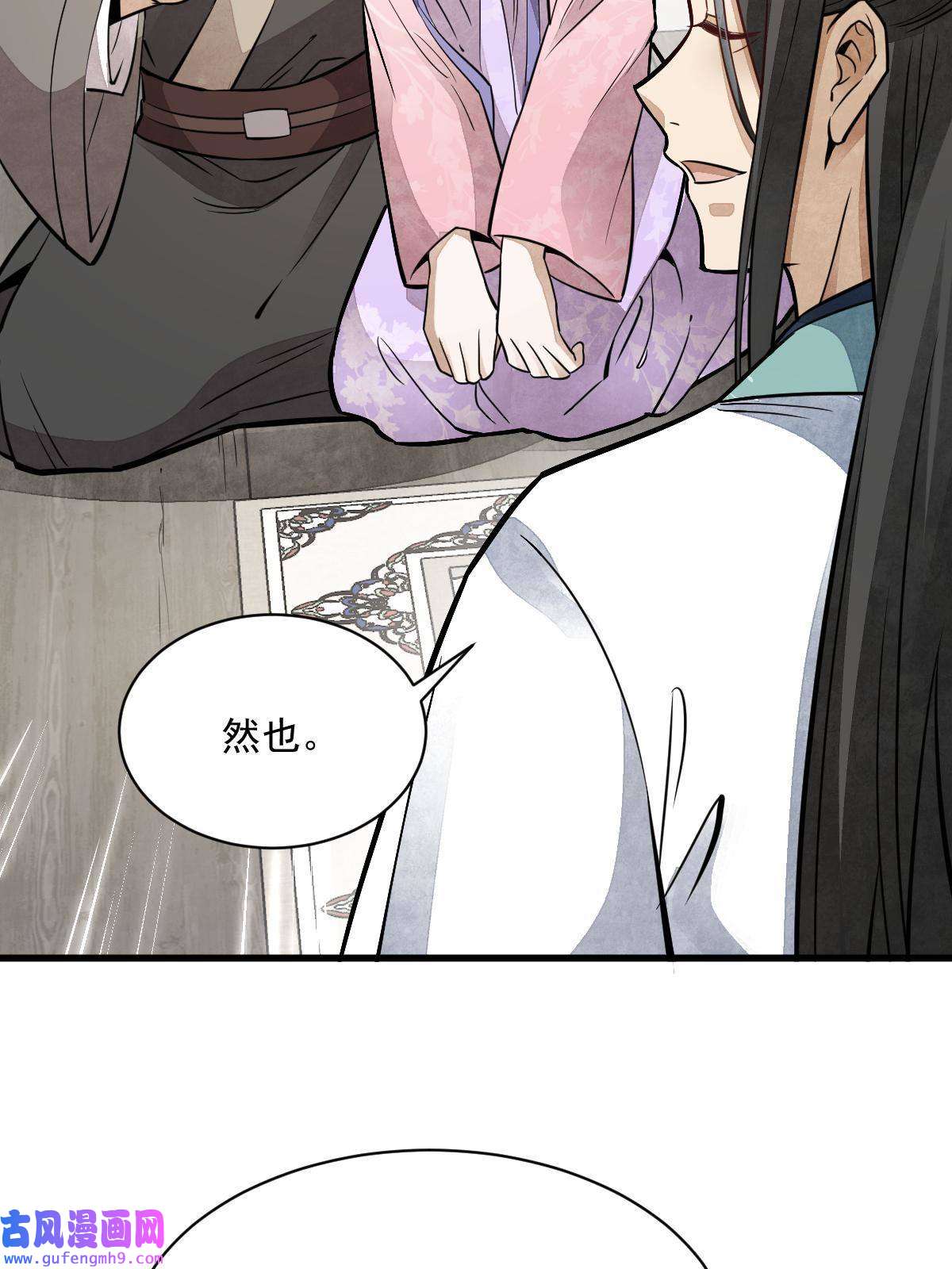 烂柯棋缘第147话