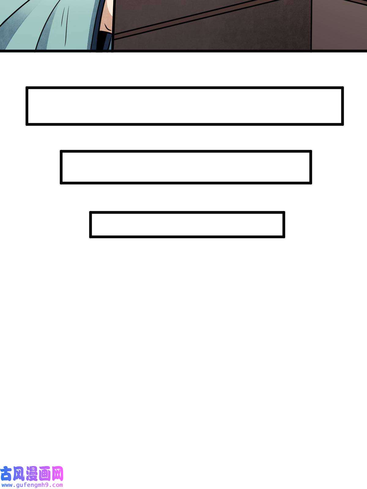 烂柯棋缘第147话