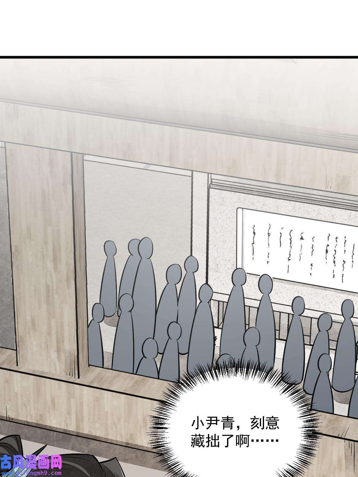 烂柯棋缘第147话