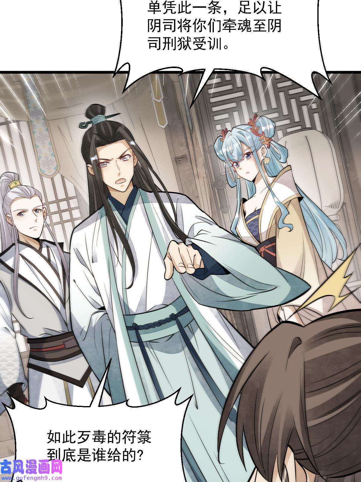 烂柯棋缘第147话