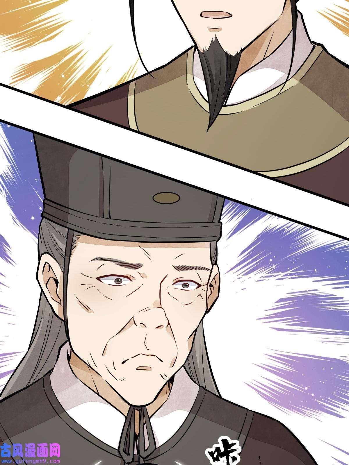 烂柯棋缘第148话