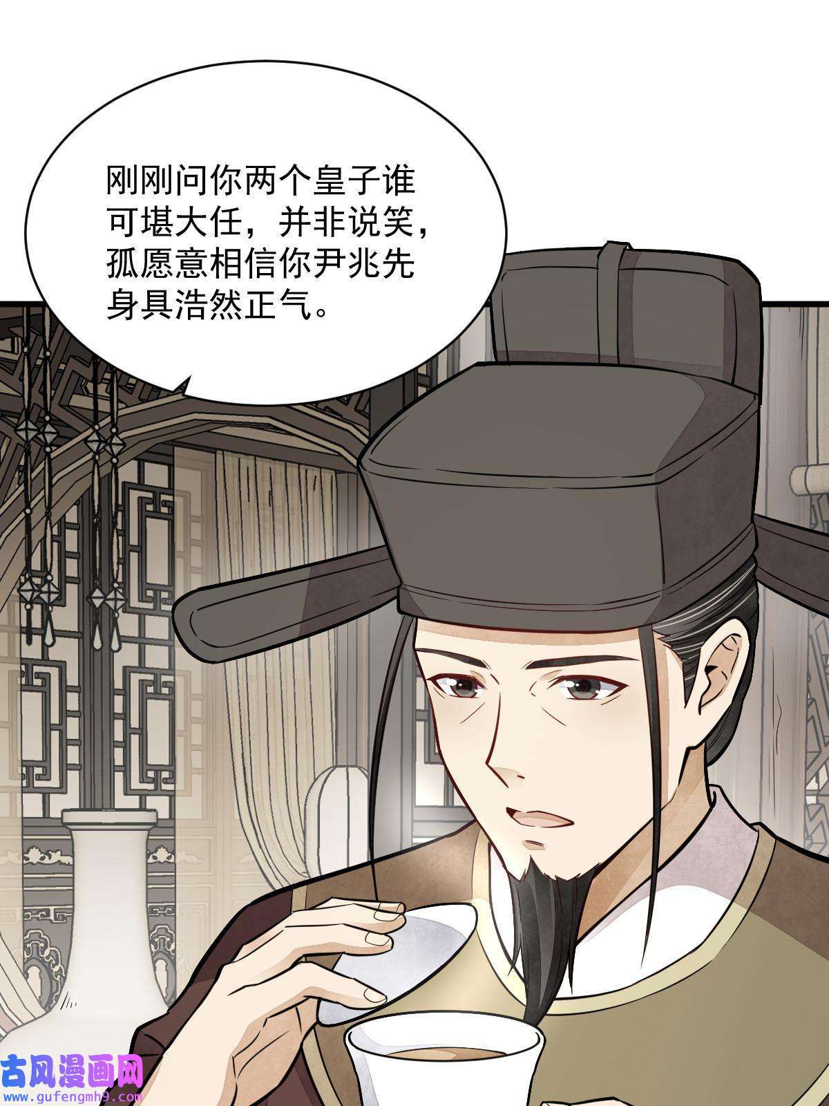 烂柯棋缘第148话