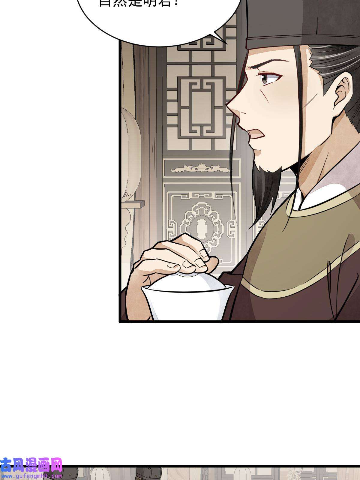 烂柯棋缘第148话