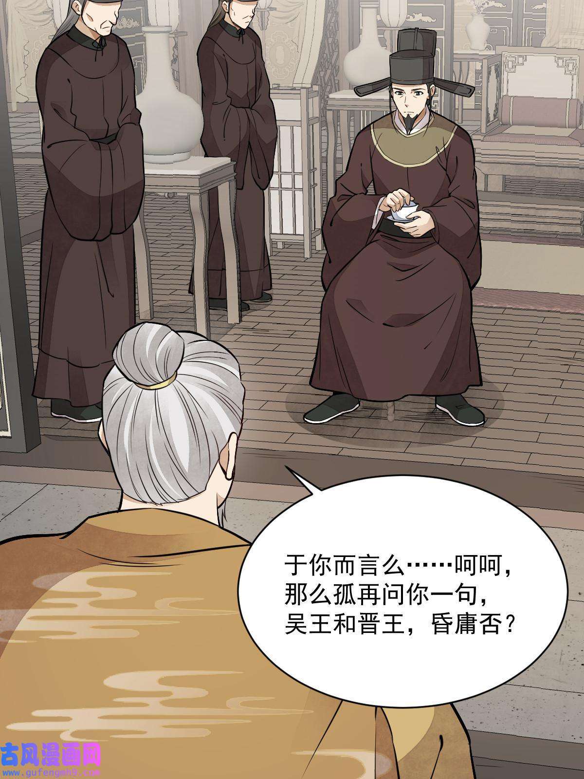 烂柯棋缘第148话