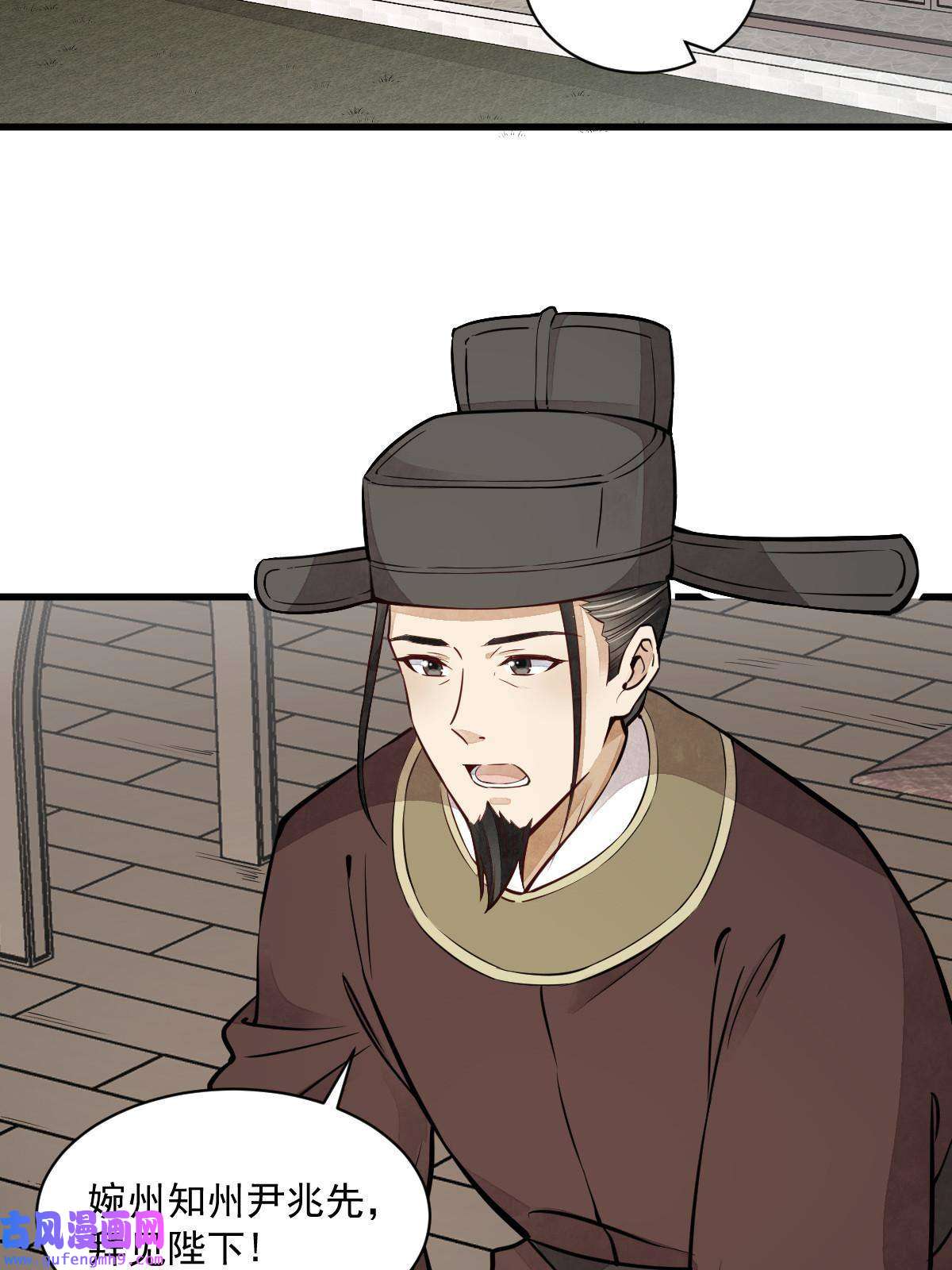 烂柯棋缘第148话