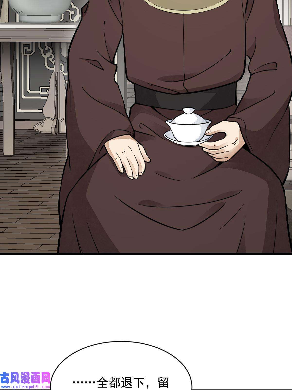 烂柯棋缘第148话