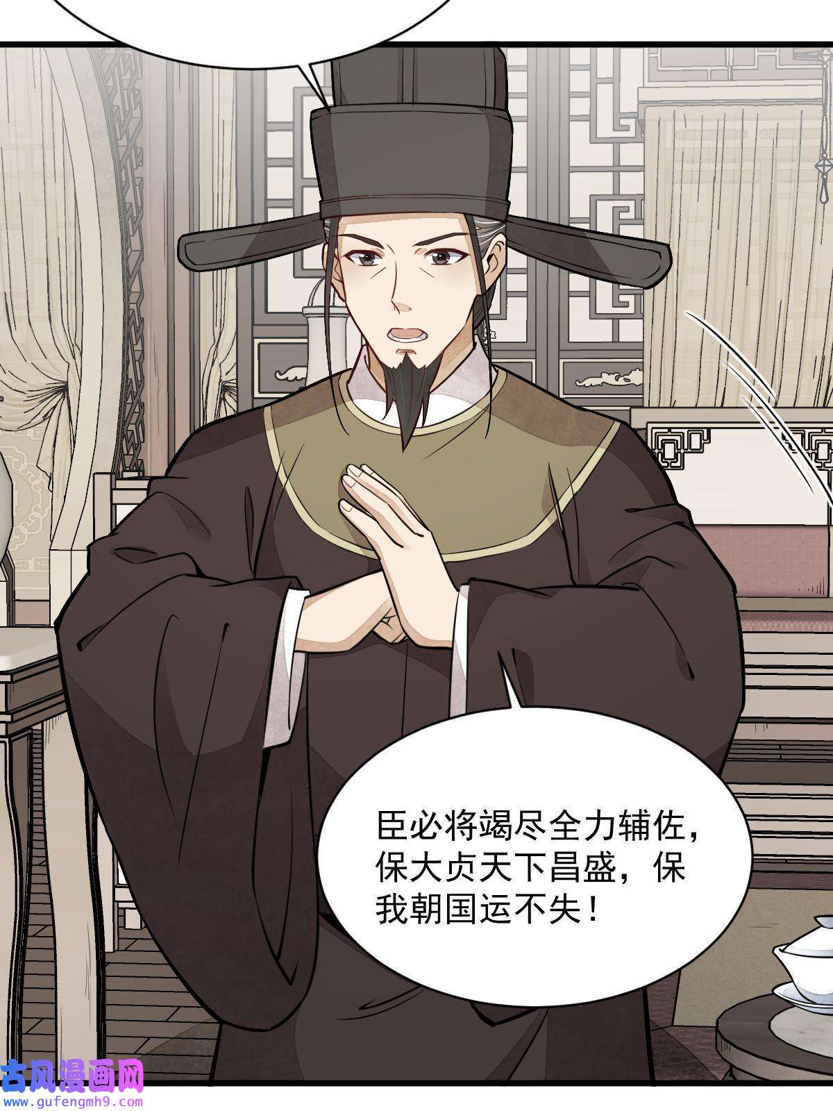 烂柯棋缘第148话