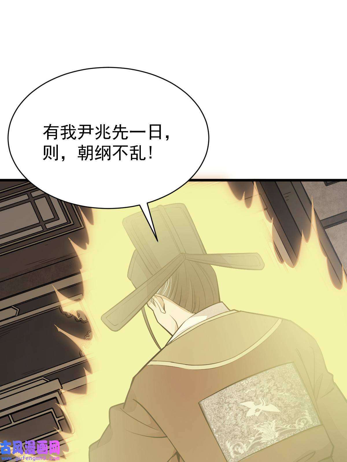 烂柯棋缘第148话