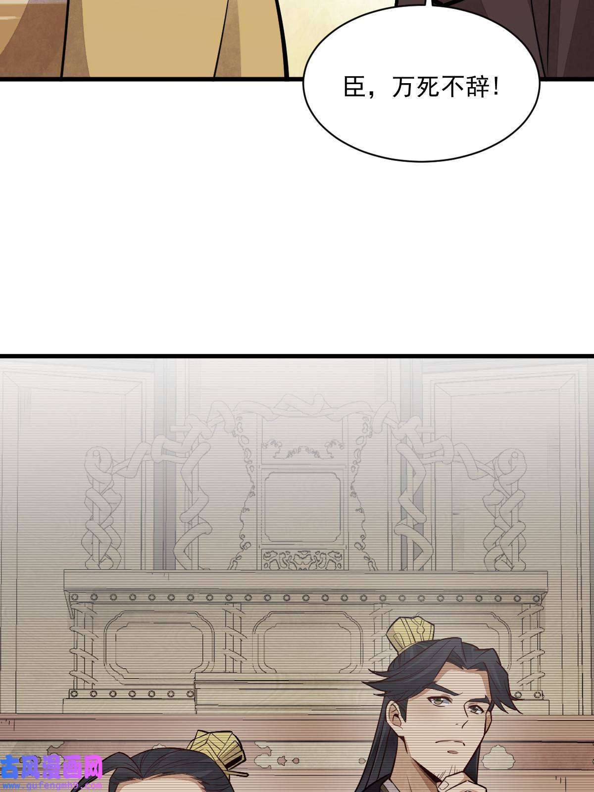 烂柯棋缘第148话