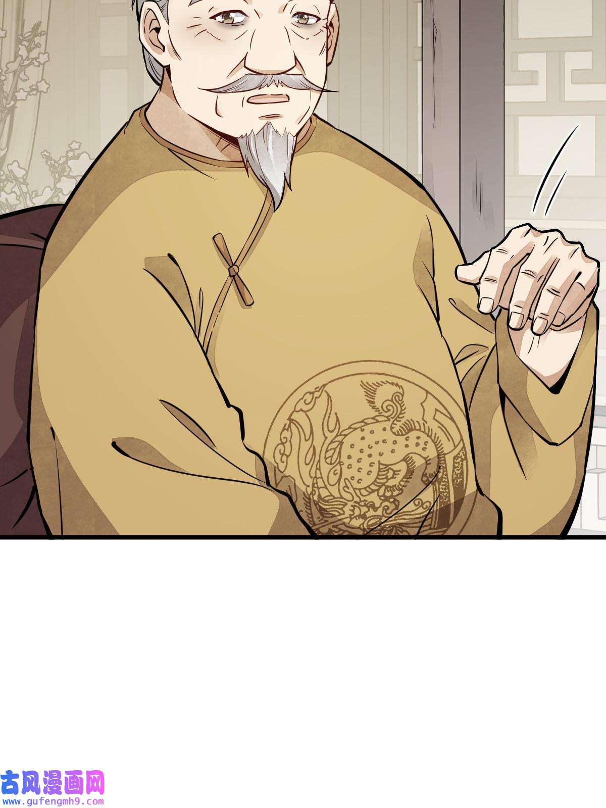 烂柯棋缘第148话