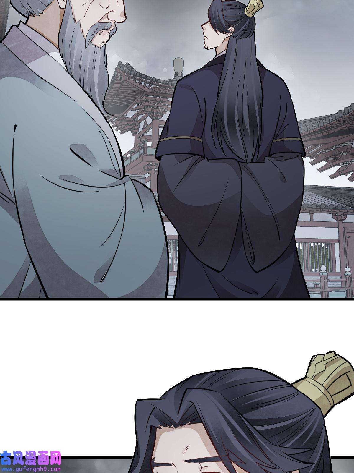 烂柯棋缘第148话