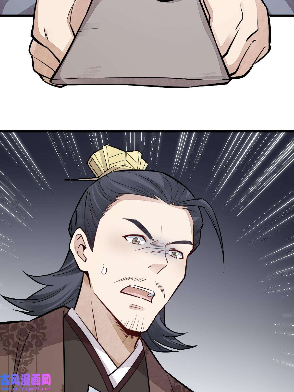 烂柯棋缘第148话