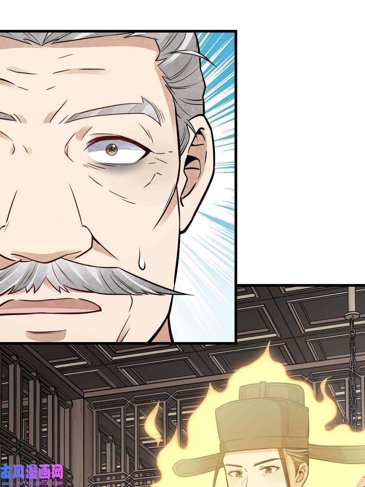 烂柯棋缘第148话