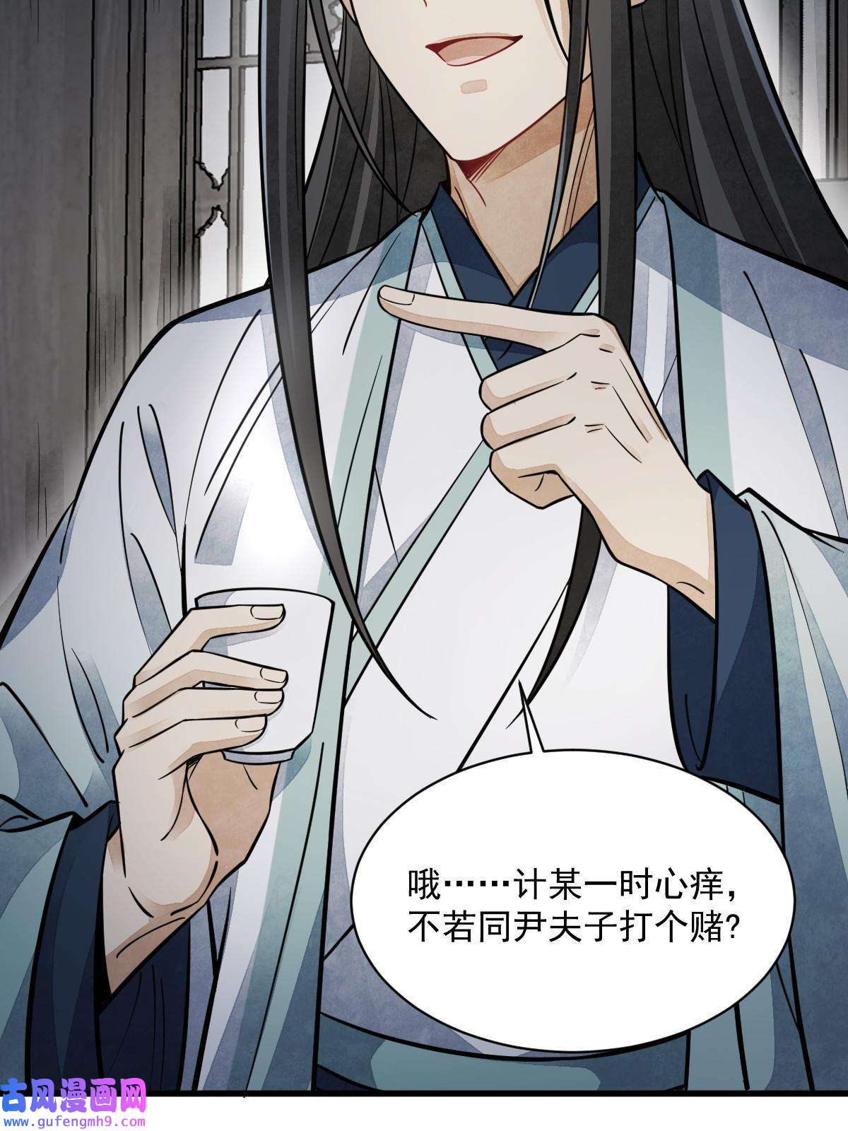 烂柯棋缘第149话