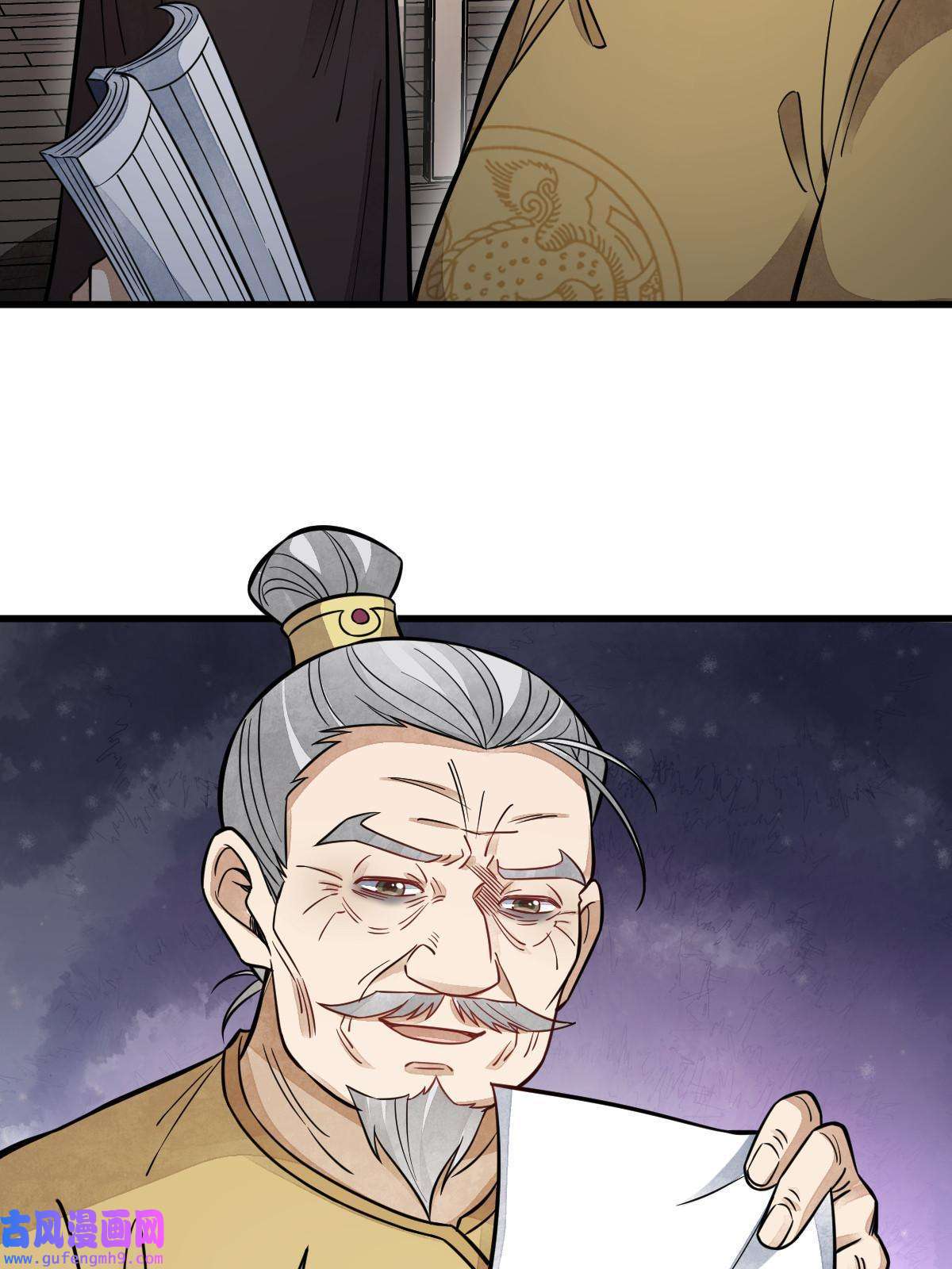 烂柯棋缘第149话